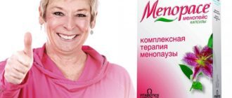 Menopase