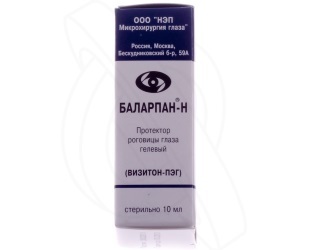 The effectiveness of Balarpan in the treatment of eye diseases