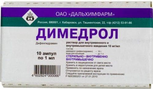 difenhydramina