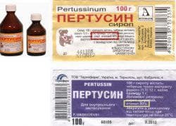 tablets Pertussinum