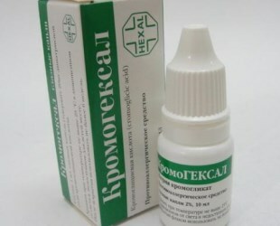 Cromogexal ir antihistamīns acu ārstēšanai