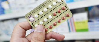 antikoncepčné pilulky